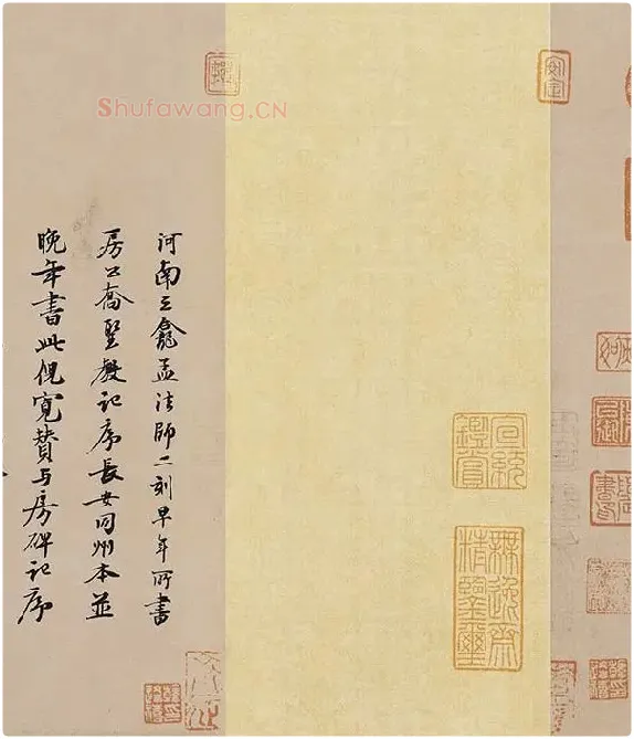 褚遂良楷书《书倪宽传赞》_06