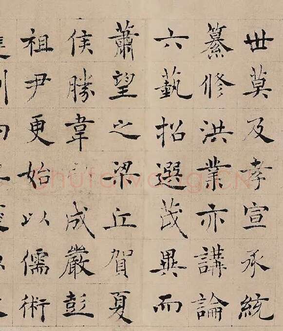 褚遂良楷书《书倪宽传赞》_09