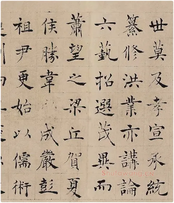 褚遂良楷书《书倪宽传赞》_09
