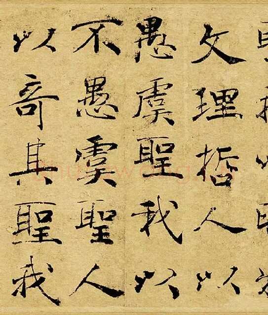褚遂良大字行楷书《阴符经》_06