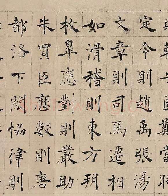 褚遂良楷书《书倪宽传赞》_11