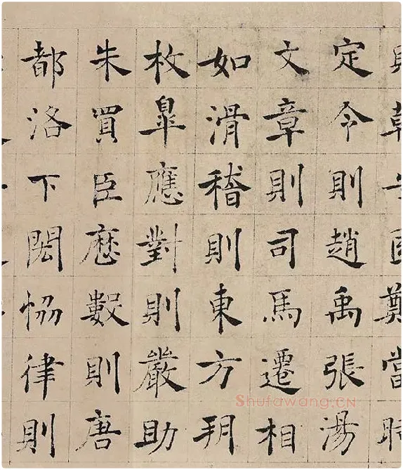 褚遂良楷书《书倪宽传赞》_11