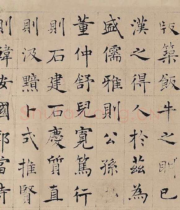 褚遂良楷书《书倪宽传赞》_12