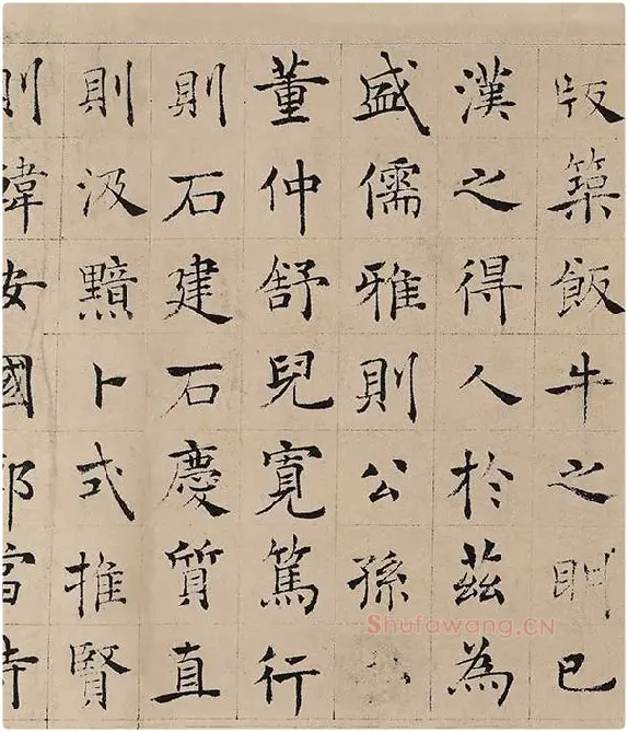 褚遂良楷书《书倪宽传赞》_12