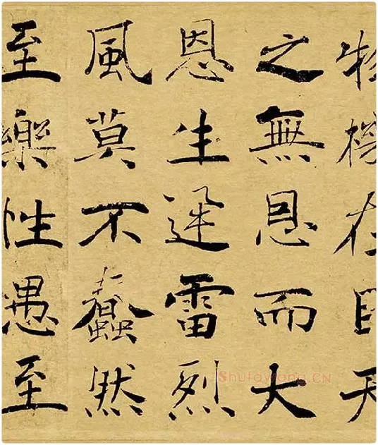 褚遂良大字行楷书《阴符经》_09