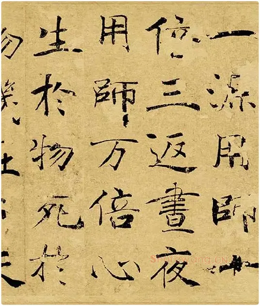 褚遂良大字行楷书《阴符经》_10