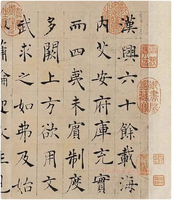 褚遂良楷书《书倪宽传赞》_14