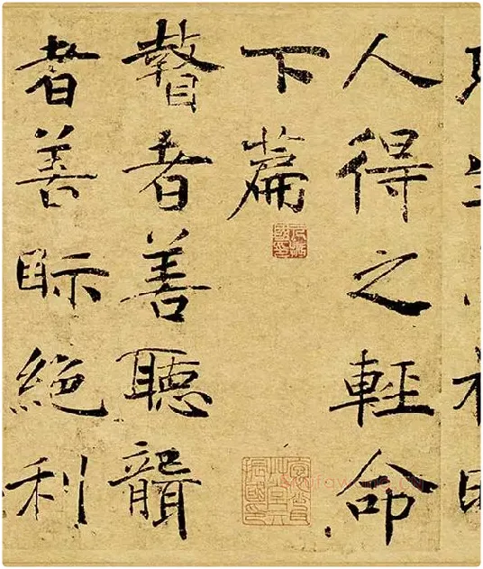 褚遂良大字行楷书《阴符经》_11