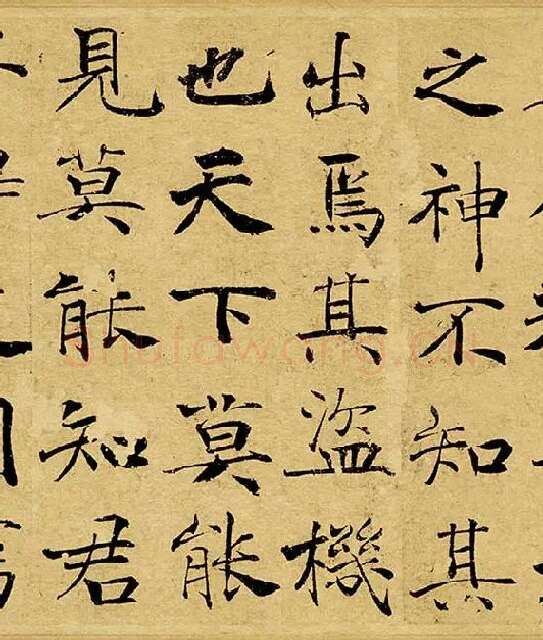 褚遂良大字行楷书《阴符经》_13