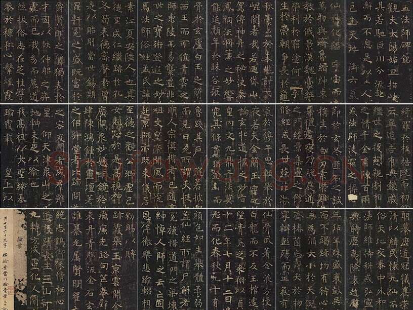 褚遂良楷书《孟法师碑》碑拓