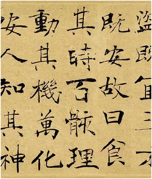 褚遂良大字行楷书《阴符经》_14