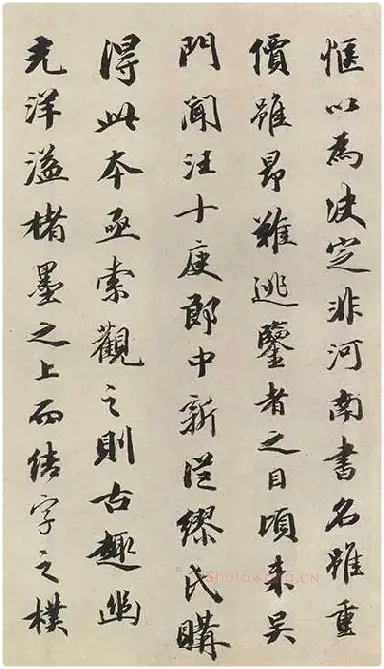 褚遂良楷书《孟法师碑》 (2)
