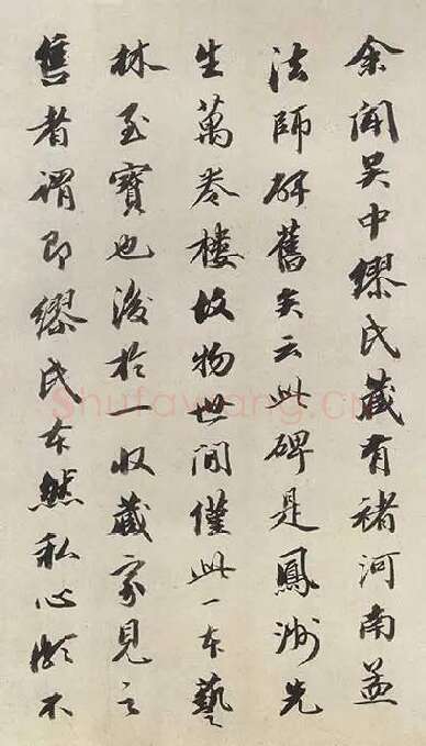 褚遂良楷书《孟法师碑》 (3)