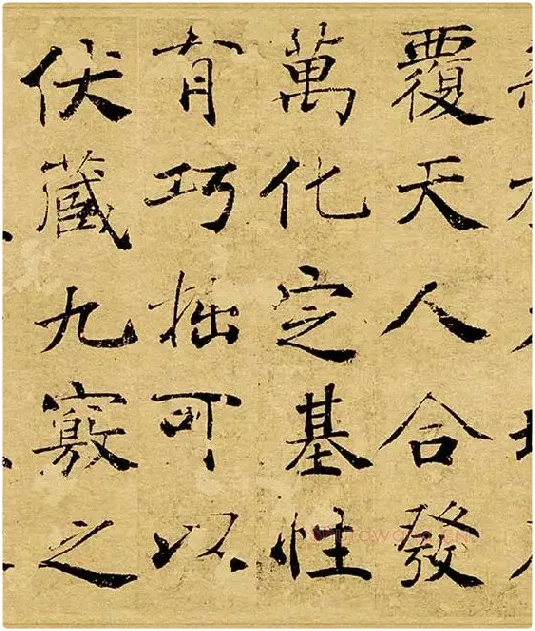 褚遂良大字行楷书《阴符经》_18