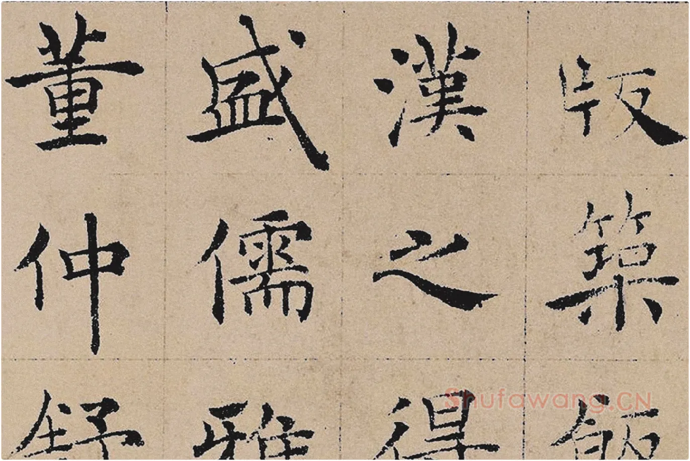 褚遂良楷书《书倪宽传赞》局部 (3)