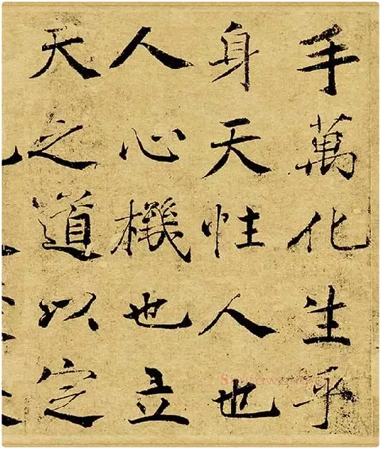 褚遂良大字行楷书《阴符经》_20