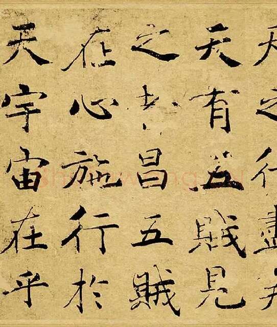 褚遂良大字行楷书《阴符经》_21