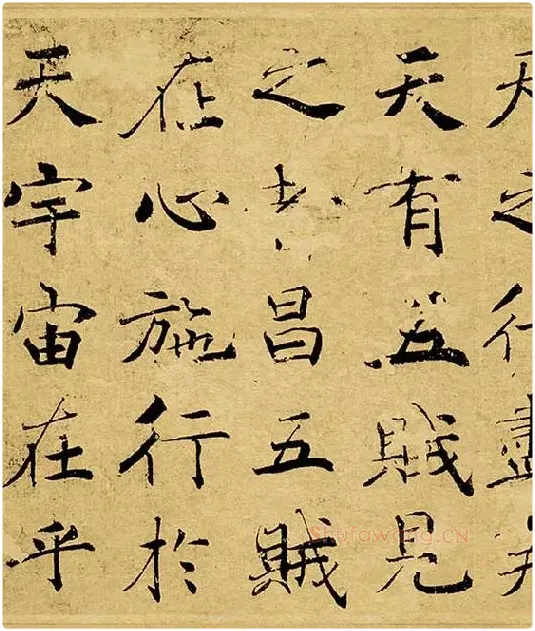 褚遂良大字行楷书《阴符经》_21