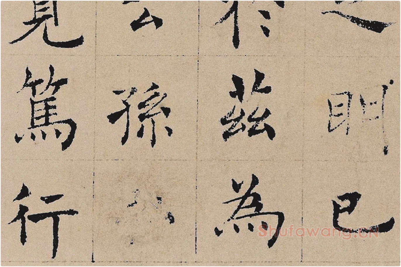 褚遂良楷书《书倪宽传赞》局部 (4)