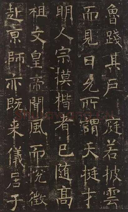 褚遂良楷书《孟法师碑》 (15)