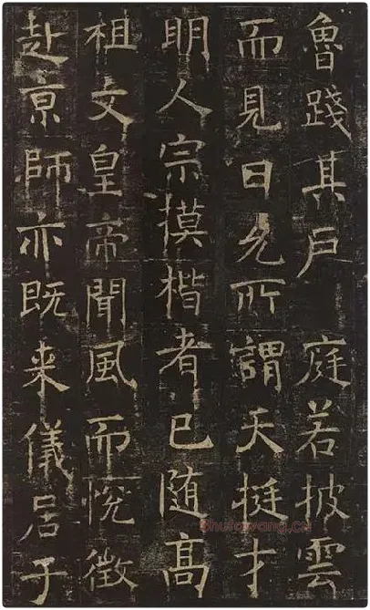 褚遂良楷书《孟法师碑》 (15)