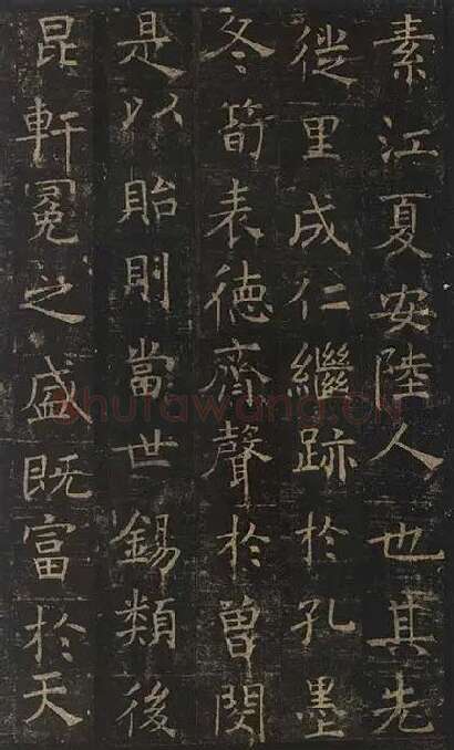 褚遂良楷书《孟法师碑》 (20)
