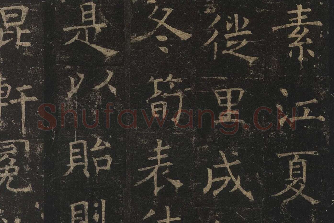 褚遂良楷书《孟法师碑》局部 (4)