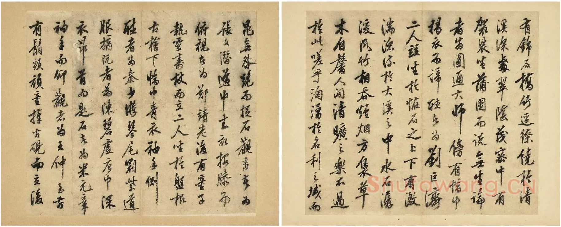 陈继儒行书《西园雅集图记》_02