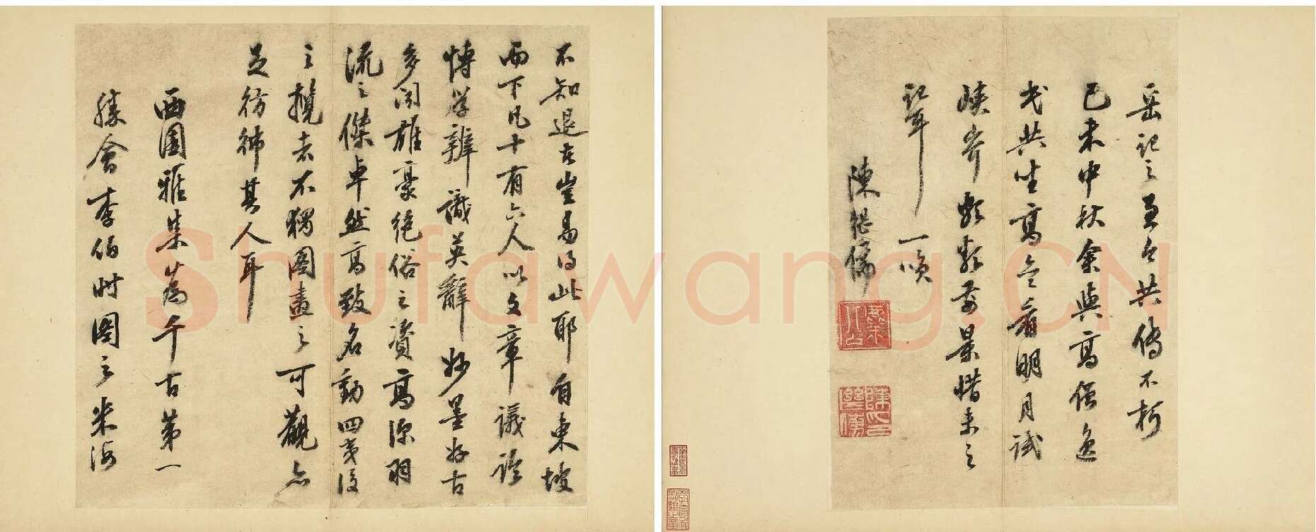 陈继儒行书《西园雅集图记》_03