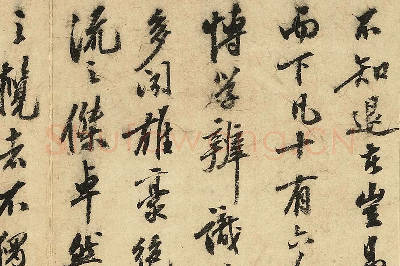 陈继儒行书《西园雅集图记》局部 (5)