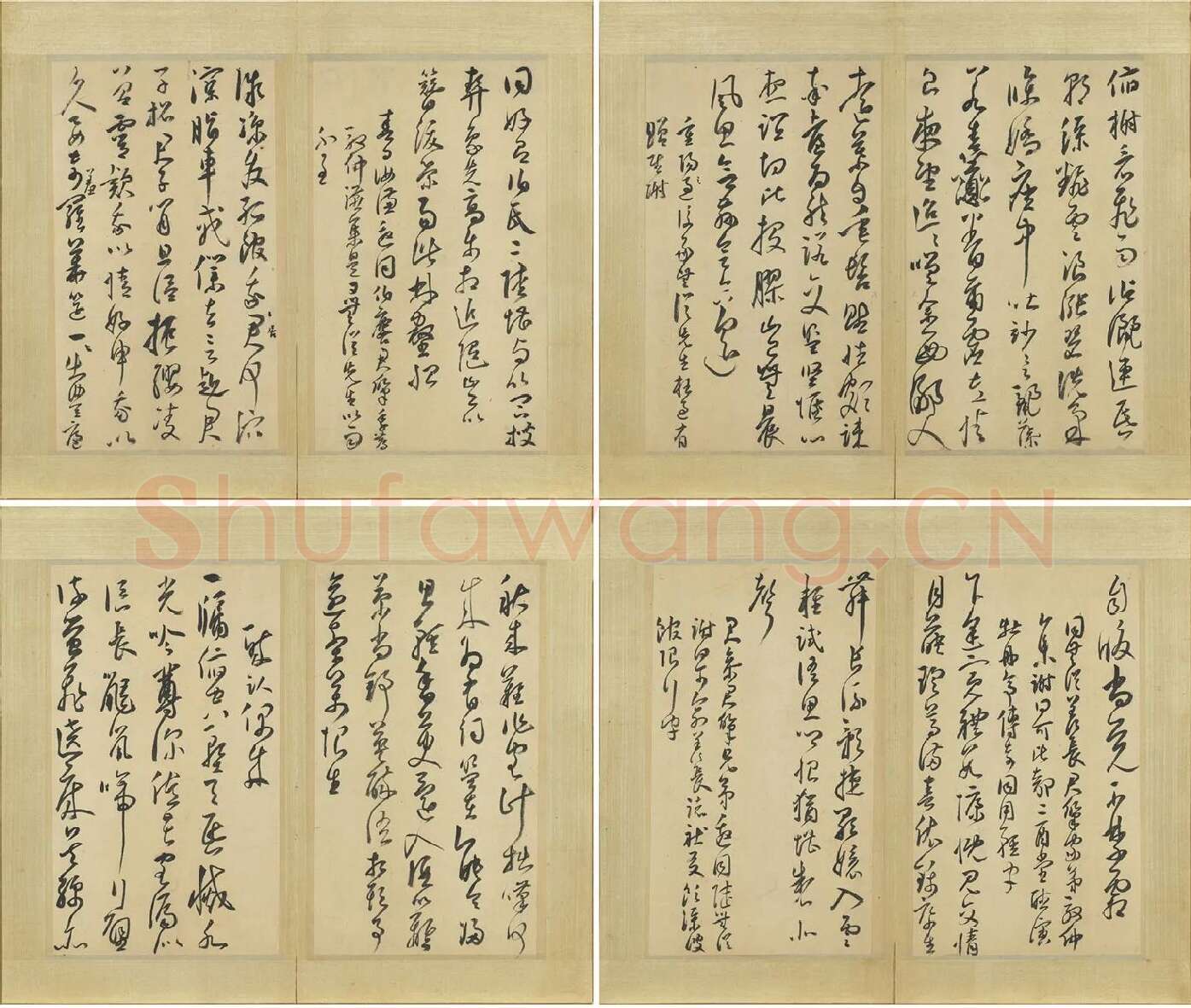 明来复草书墨迹册_02