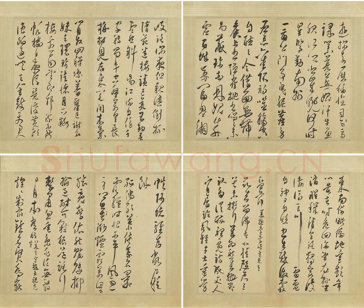 明来复草书墨迹册_04