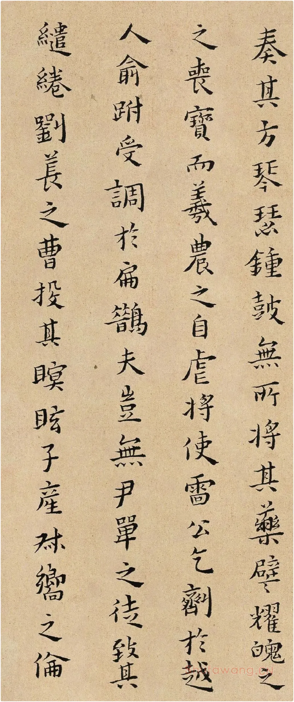 黄道周小楷书《孝经颂》局部-2