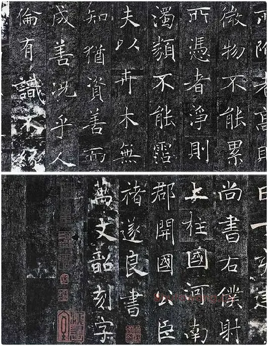 褚遂良《雁塔圣教序》_01