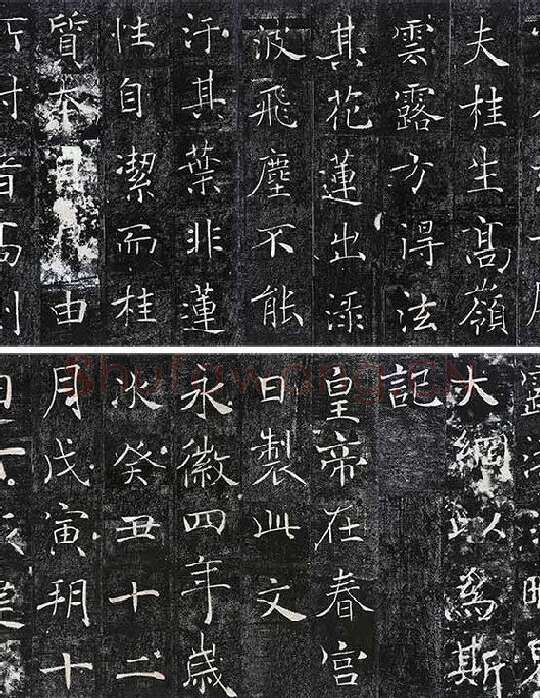 褚遂良《雁塔圣教序》_02