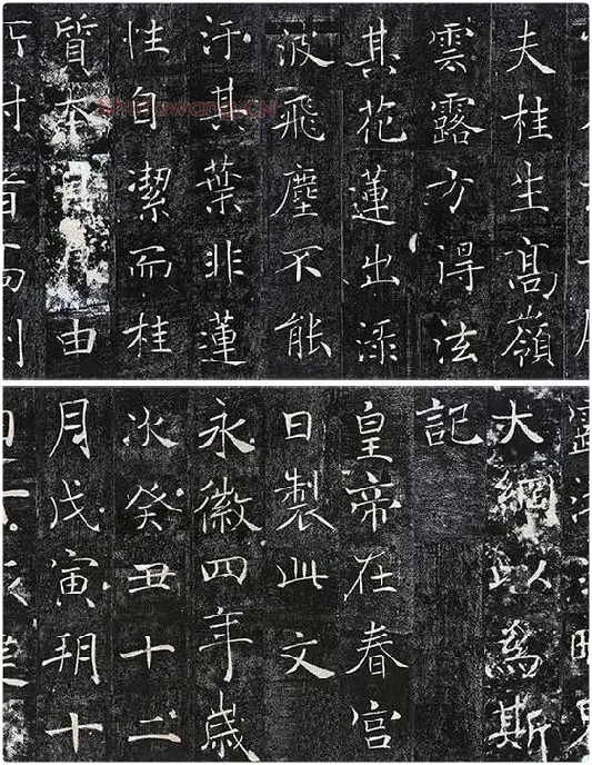 褚遂良《雁塔圣教序》_02