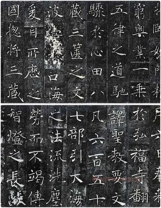 褚遂良《雁塔圣教序》_05
