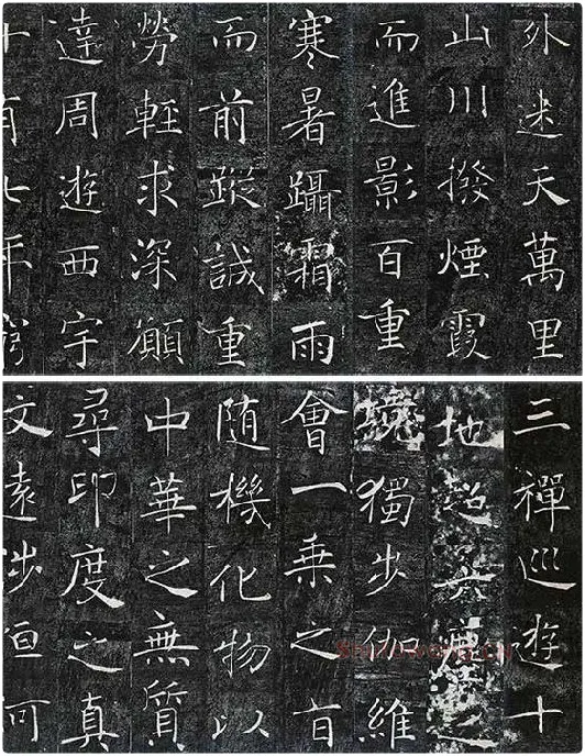 褚遂良《雁塔圣教序》_07