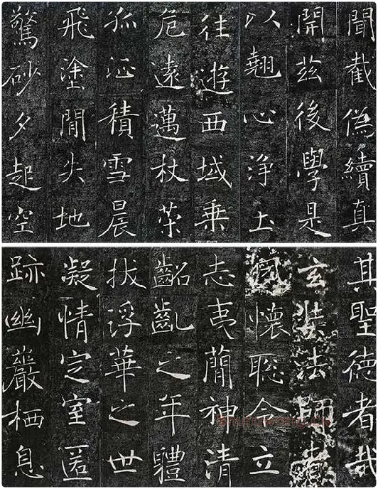 褚遂良《雁塔圣教序》_08