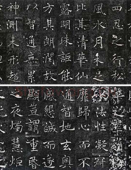 褚遂良《雁塔圣教序》_10