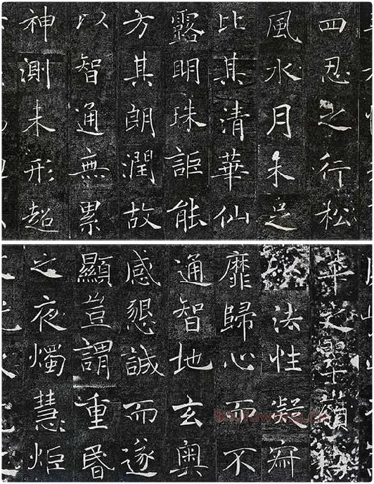 褚遂良《雁塔圣教序》_10