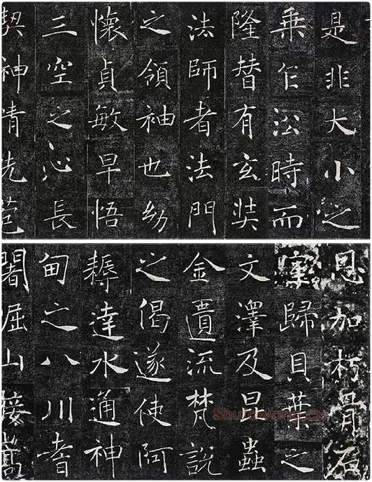 褚遂良《雁塔圣教序》_11
