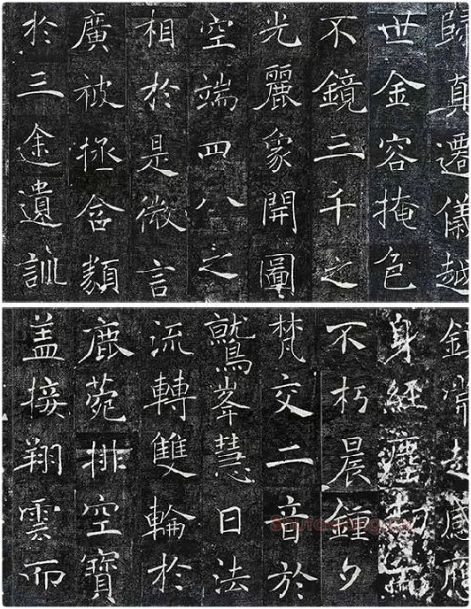 褚遂良《雁塔圣教序》_13