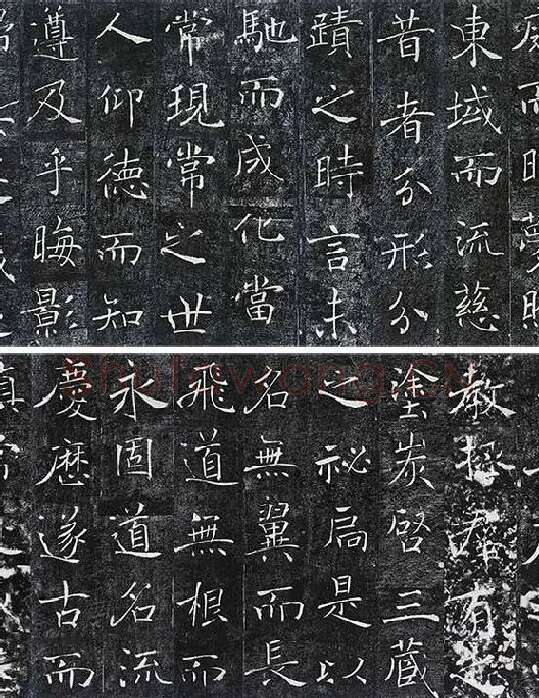 褚遂良《雁塔圣教序》_14