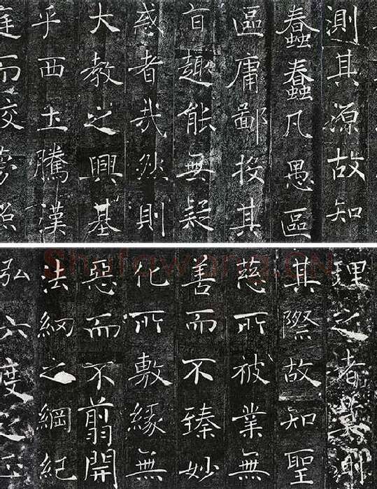 褚遂良《雁塔圣教序》_15
