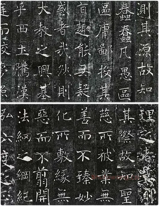 褚遂良《雁塔圣教序》_15