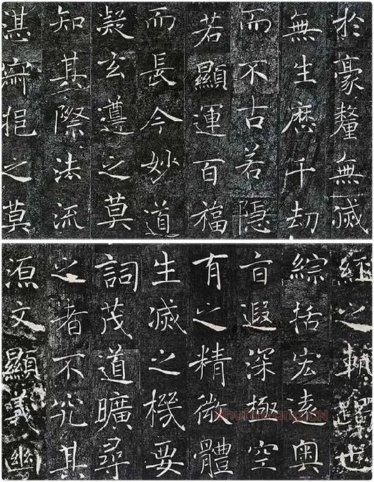 褚遂良《雁塔圣教序》_16
