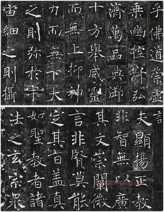 褚遂良《雁塔圣教序》_17