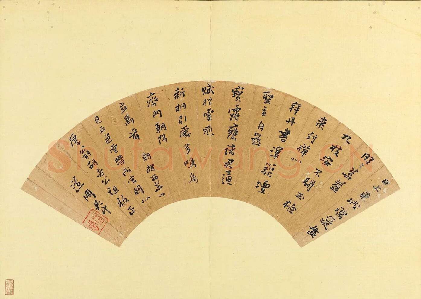 黄道周行楷书《七言诗》扇面页