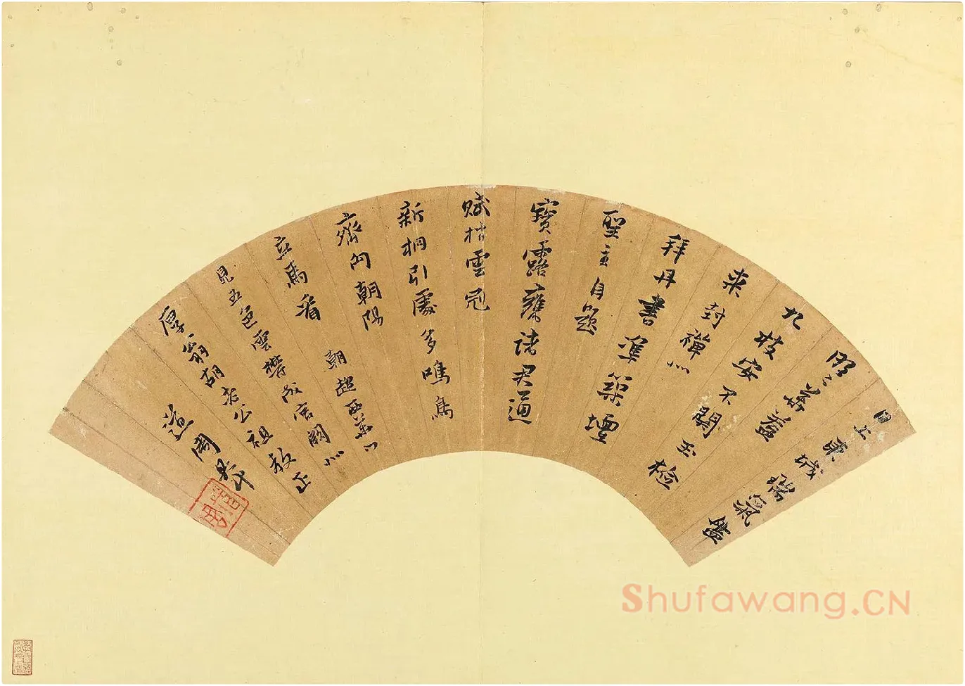 黄道周行楷书《七言诗》扇面页